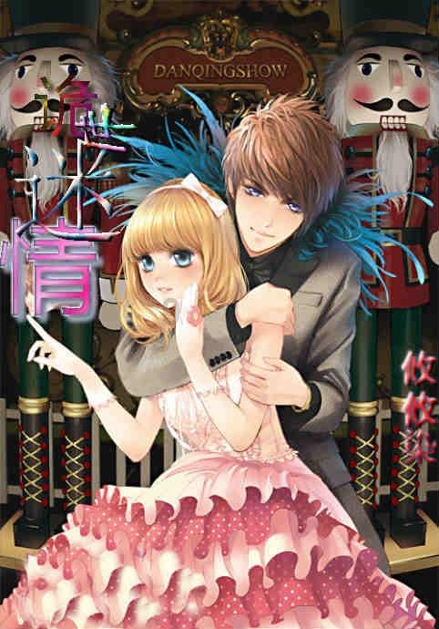 远古行星中文版