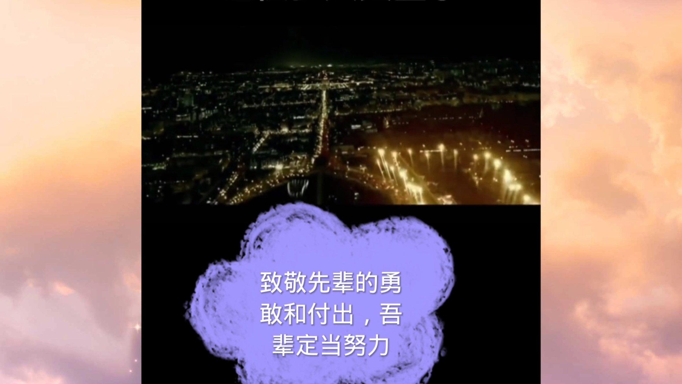 篮球运动员营救